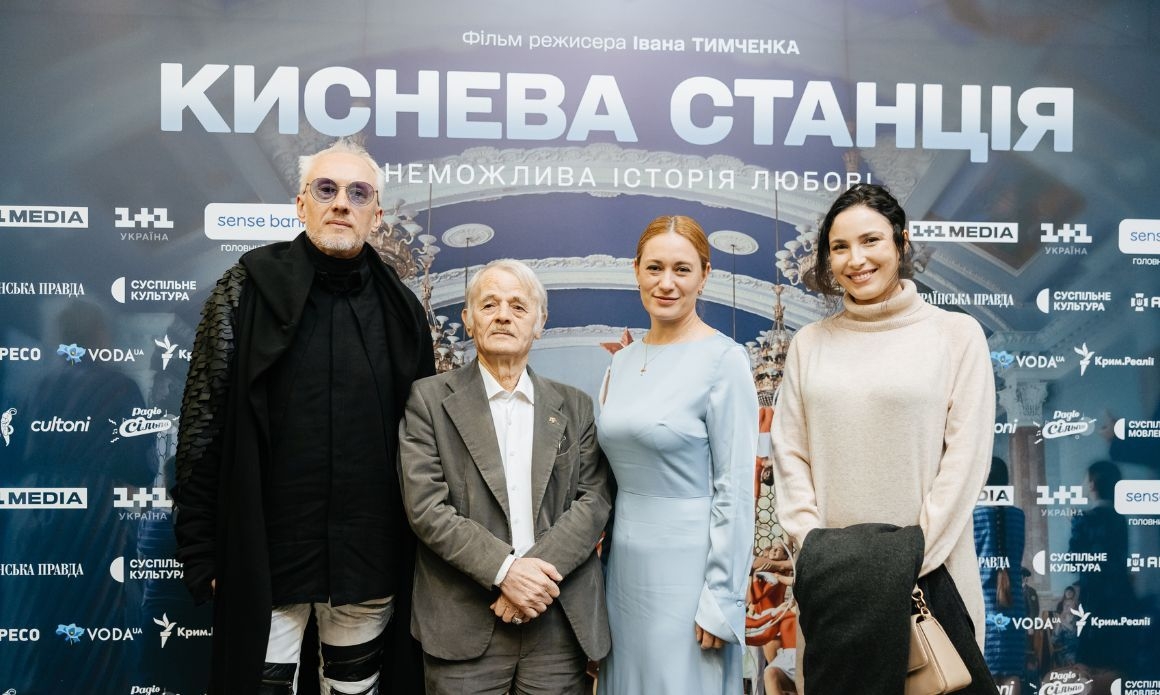 VODA UA — партнер допрем’єрного показу фільму «Киснева станція»