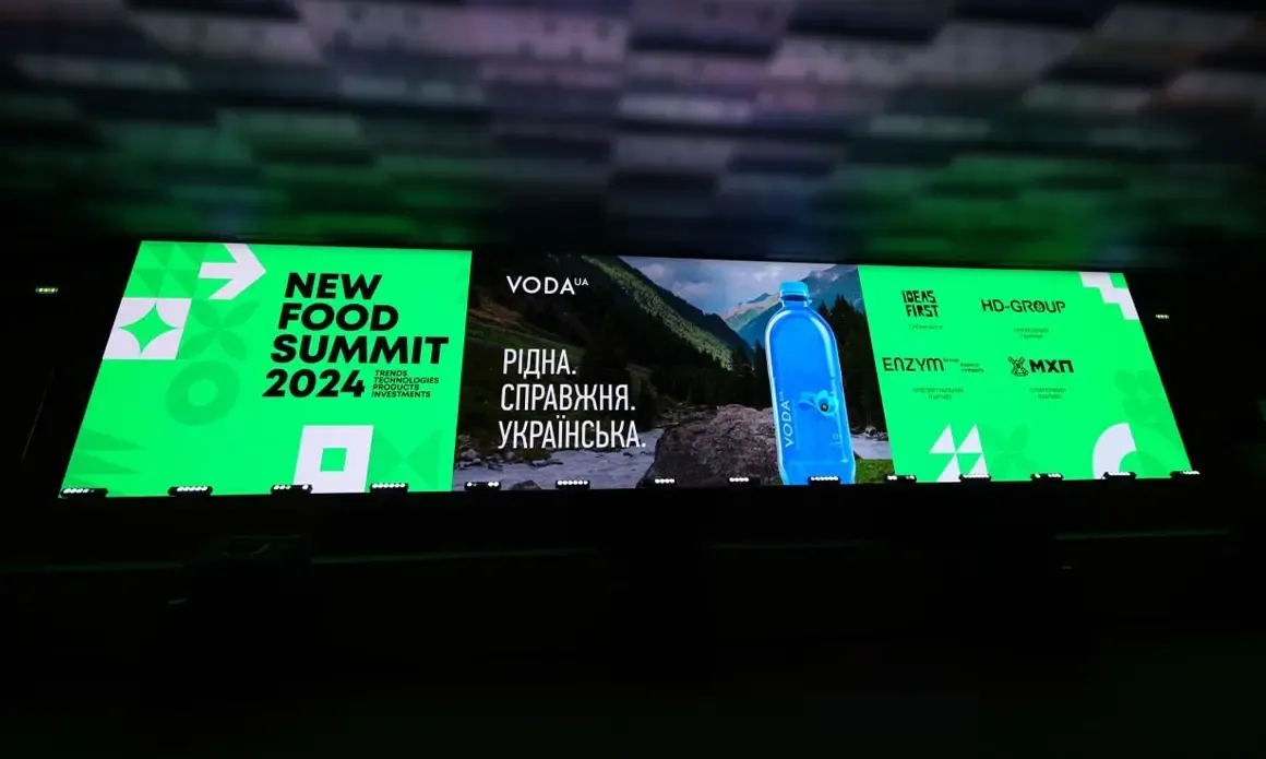 VODA UA на Food summit