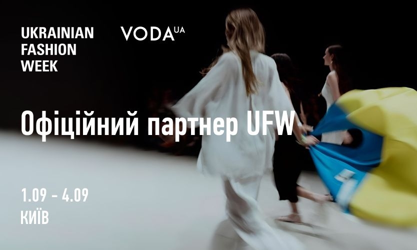 Український бренд VODA UA став партнером Ukrainian Fashion Week